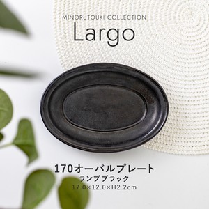 Mino ware Main Plate Lamps black Made in Japan