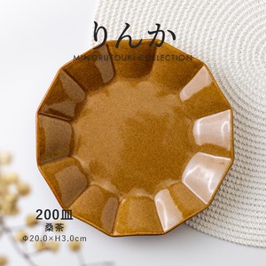 【りんか】200皿 桑茶［日本製 美濃焼 食器 皿 ］