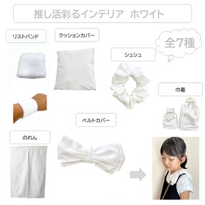 Japanese Noren Curtain White 7-types