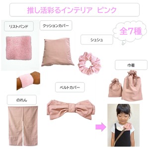 Japanese Noren Curtain Pink 7-types