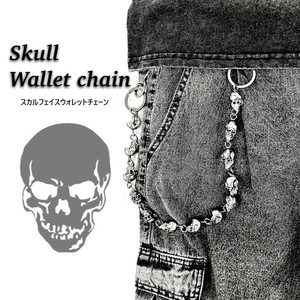 スカル 髑髏 アンティークシルバー ウォレットチェーン