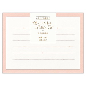 Letter set Pink Mini Made in Japan