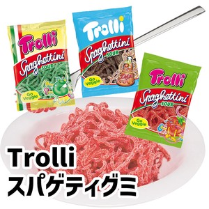 トローリー Trolli トローリ スパゲティサワーグミ 3種類 爆発的人気 お菓子 グミ