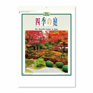【新日本カレンダー】カレンダー 2024 四季の庭   NK8016