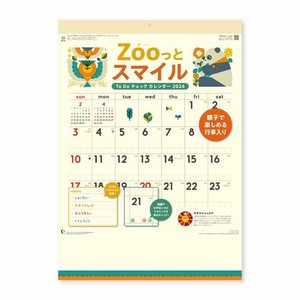 【新日本カレンダー】カレンダー 2024 Zooっとスマイル　ToDoチェックカレンダー   NK8061
