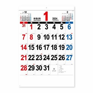 【新日本カレンダー】カレンダー 2024 A2　THE・文字   NK8163