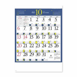 【新日本カレンダー】カレンダー 2024 月暦   NK8169
