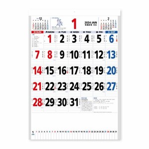 【新日本カレンダー】カレンダー 2024 星座入りメモ付文字月表（3色）   NK8181