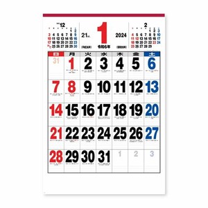 【新日本カレンダー】カレンダー 2024 21ジャンボサイズカレンダー   NK8190