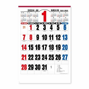 【新日本カレンダー】カレンダー 2024 ジャンボ3色文字   NK8191