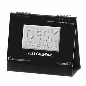 【新日本カレンダー】カレンダー 2024 卓上カレンダー　デスクスケジュール   NK8510