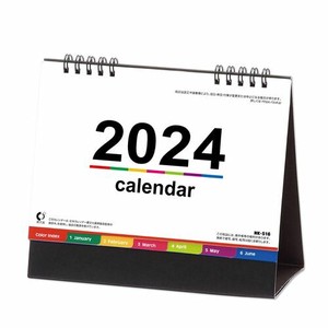 【新日本カレンダー】カレンダー 2024 卓上カレンダー　カラーインデックス   NK8516