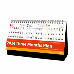 【新日本カレンダー】カレンダー 2024 卓上カレンダー　スリーマンスプラン   NK8544