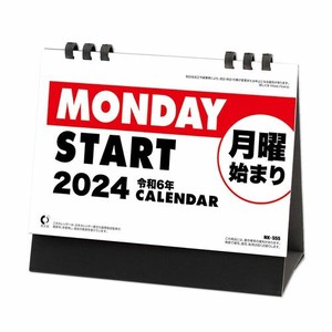 【新日本カレンダー】カレンダー 2024 卓上カレンダー　月曜始まりカレンダー   NK8555