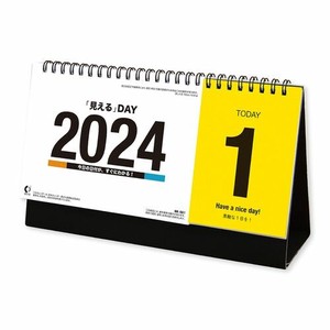 【新日本カレンダー】カレンダー 2024 卓上カレンダー　「見える」DAY   NK8561