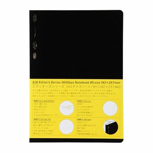 【ニトムズ】メモ 365デイズノート B5 グリッド ブラック S4102