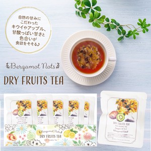 ドライフルーツティー 【Zespriキウイ】 テトラティーバック紅茶10g5パックセット