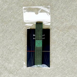 御朱印帳バンド(モスグリーン)【日本製】