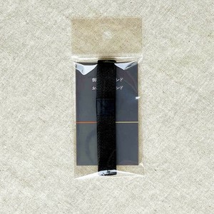 御朱印帳バンド(黒)【日本製】