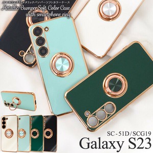Smartphone Case