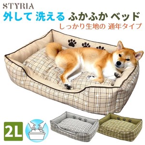 Bed/Mattress Washable