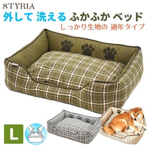 Bed/Mattress Washable