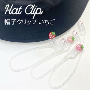 Hat/Cap Strawberry 3-colors