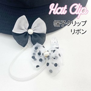 Hat/Cap Ribbon 2-types