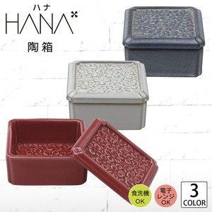 Mino ware Side Dish Bowl single item Hana 3-colors Made in Japan