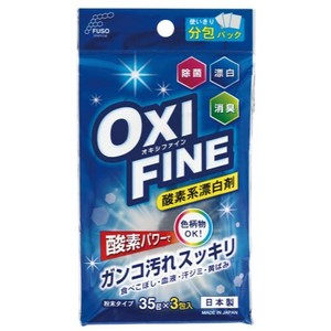 扶桑化学 OXI FINE〈オキシファイン〉酸素系漂白剤 35g×3包入