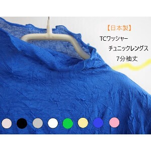 T-shirt Tunic Mock Neck 7/10 length Made in Japan
