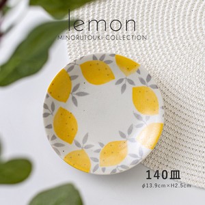 美浓烧 小餐盘 柠檬 餐具 日本制造