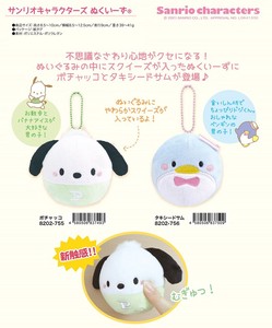 Doll/Anime Character Plushie/Doll squishy Sanrio Characters