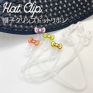 Hat/Cap Ribbon 4-colors