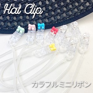 Hat/Cap Mini Ribbon Colorful 5-colors