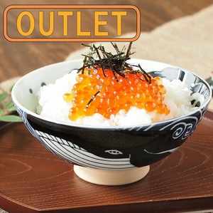 【B級品】白波くじら 145茶碗 B［日本製 美濃焼］