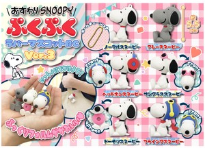 Doll/Anime Character Plushie/Doll Snoopy Rubber Mascot