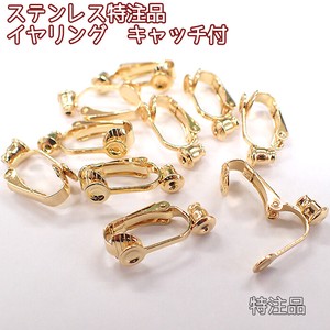 Gold/Silver Stainless Steel 50-pcs 20mm