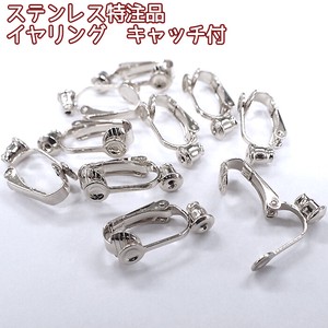 【ステンレス特注品】イヤリングパーツ キャッチ付 シルバー【30】約20mm 丸皿つきイヤークリップ