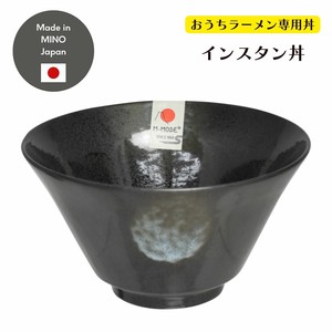 インスタン丼（ラーメン鉢）黒結晶