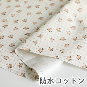 Fabrics 1m
