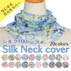 Stole UV Protection Silk Spring/Summer Summer Ladies'