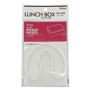 【公式】 PCS2P/PCS2T システムフードケースS パッキン スケーター