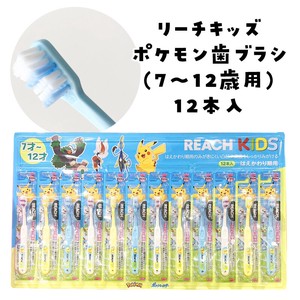 Toothpaste Pokemon 12-pcs set