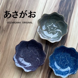 美浓烧 小餐盘 小碗 3颜色 日本制造