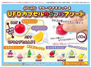 Toy Colorful Mascot Fruits