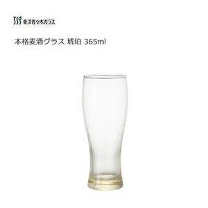 ビヤーグラス 360ml 本格 麦酒 グラス 琥珀 東洋佐々木ガラス  P-46102GY-JAN-P