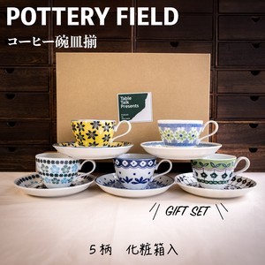 美浓烧 茶杯盘组/杯碟套装 碟子套装 日本制造