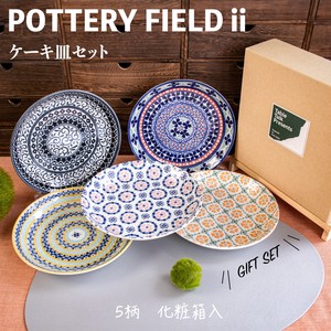 ポタリーフィールド2 ケーキ皿セット【日本製　美濃焼】