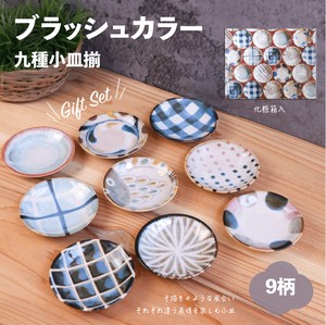 美浓烧 小餐盘 碟子套装 日本制造
